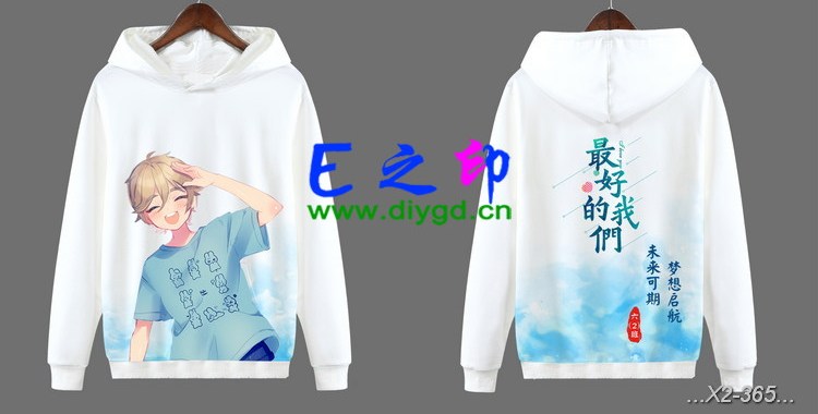套头卫衣班服,班服卫衣,全身印卫衣,带帽班服,春秋班服,冬季班服,卫衣班服,班服图案