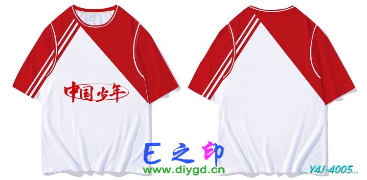 E之印班服,假两件班服,全身印班服,班服效果图,班服图案