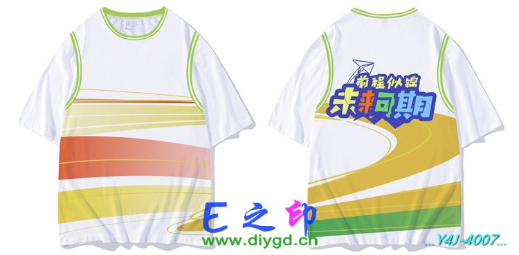 E之印班服,假两件班服,全身印班服,班服效果图,班服图案