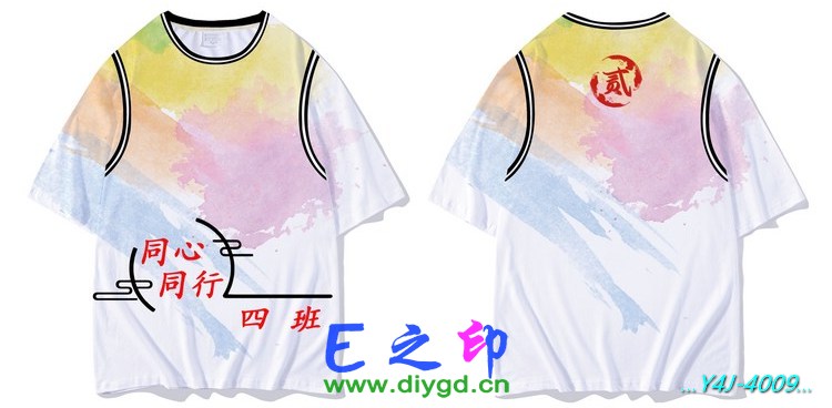 E之印班服,假两件班服,全身印班服,班服效果图,班服图案