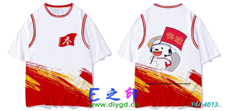 E之印班服,假两件班服,全身印班服,班服效果图,班服图案