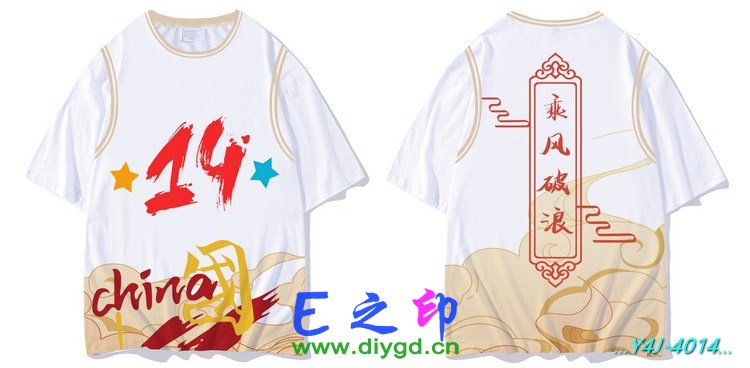E之印班服,假两件班服,全身印班服,班服效果图,班服图案