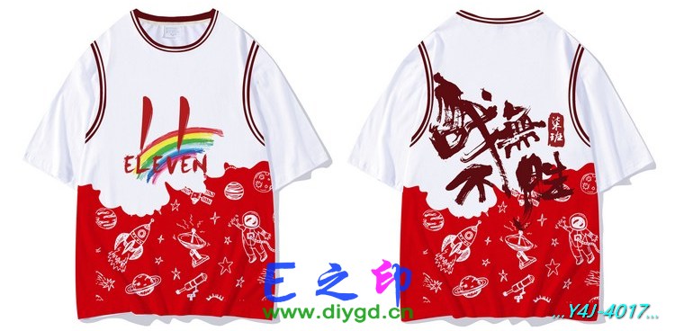 E之印班服,假两件班服,全身印班服,班服效果图,班服图案
