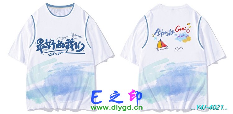 E之印班服,假两件班服,全身印班服,班服效果图,班服图案