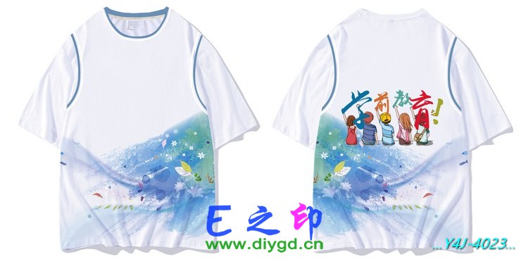 E之印班服,假两件班服,全身印班服,班服效果图,班服图案