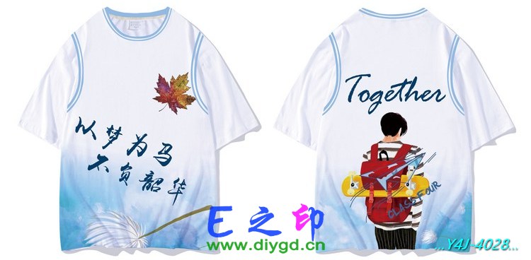 E之印班服,假两件班服,全身印班服,班服效果图,班服图案