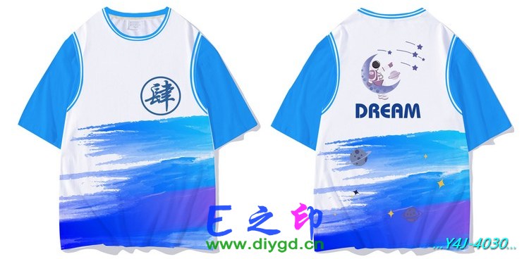 E之印班服,假两件班服,全身印班服,班服效果图,班服图案