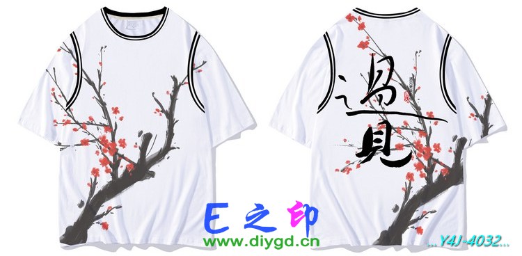 E之印班服,假两件班服,全身印班服,班服效果图,班服图案