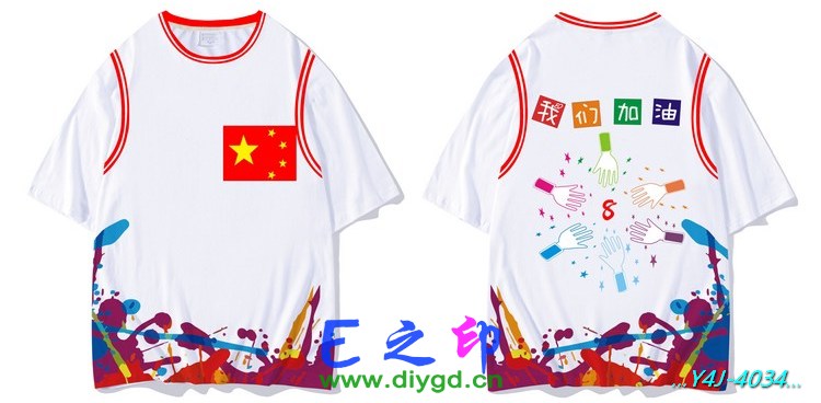 E之印班服,假两件班服,全身印班服,班服效果图,班服图案
