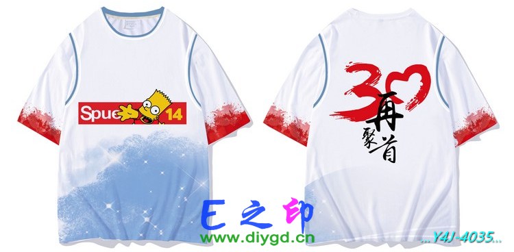 E之印班服,假两件班服,全身印班服,班服效果图,班服图案
