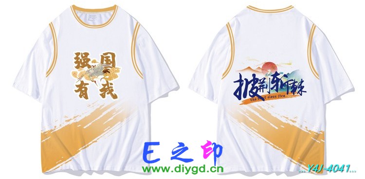 E之印班服,假两件班服,全身印班服,班服效果图,班服图案