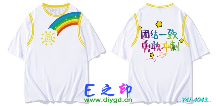 E之印班服,假两件班服,全身印班服,班服效果图,班服图案