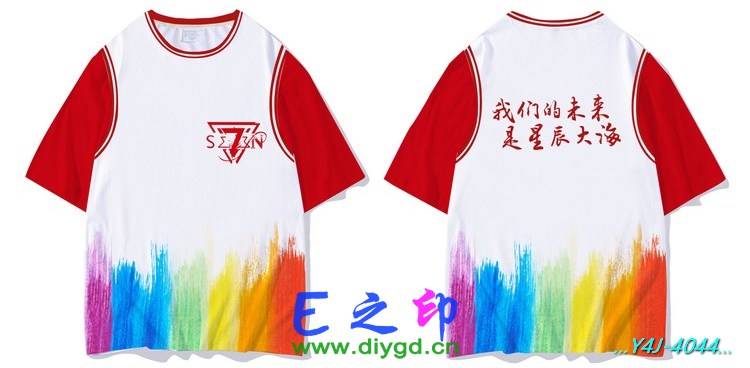 E之印班服,假两件班服,全身印班服,班服效果图,班服图案