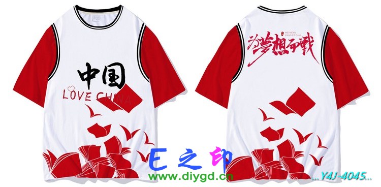 E之印班服,假两件班服,全身印班服,班服效果图,班服图案