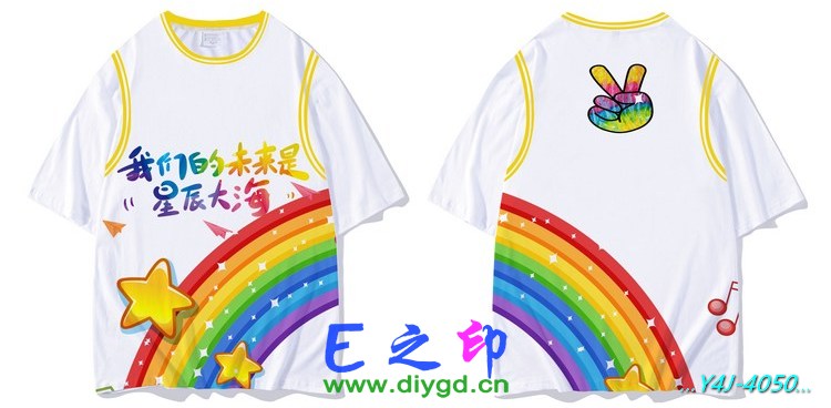 E之印班服,假两件班服,全身印班服,班服效果图,班服图案