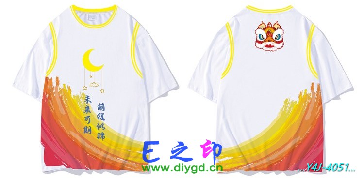 E之印班服,假两件班服,全身印班服,班服效果图,班服图案