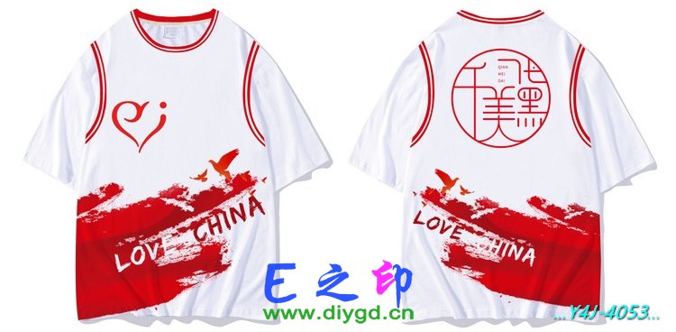 E之印班服,假两件班服,全身印班服,班服效果图,班服图案