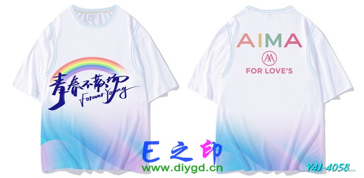 E之印班服,假两件班服,全身印班服,班服效果图,班服图案