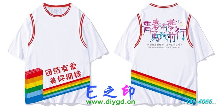 E之印班服,假两件班服,全身印班服,班服效果图,班服图案