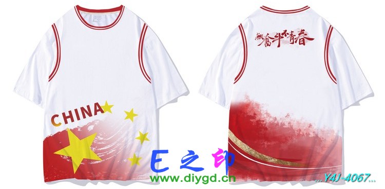 E之印班服,假两件班服,全身印班服,班服效果图,班服图案