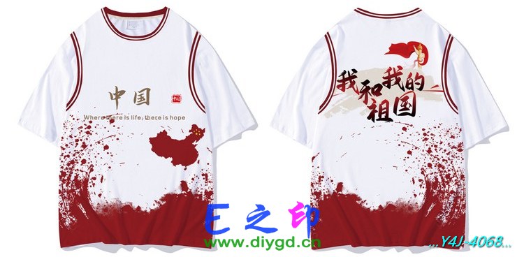 E之印班服,假两件班服,全身印班服,班服效果图,班服图案