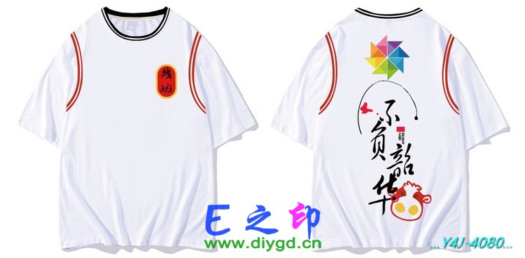 E之印班服,假两件班服,全身印班服,班服效果图,班服图案