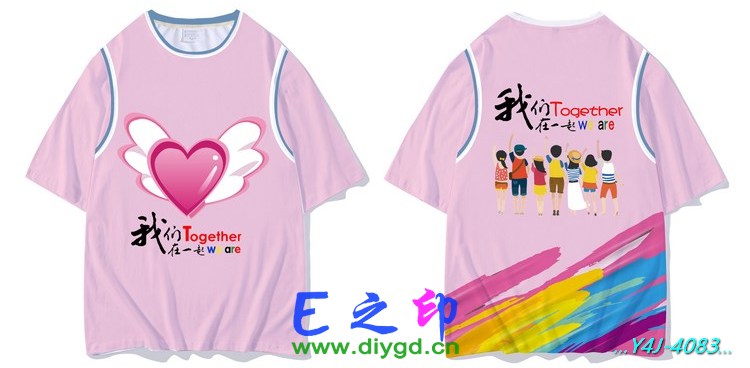 E之印班服,假两件班服,全身印班服,班服效果图,班服图案