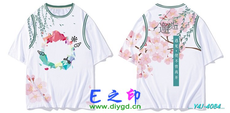 E之印班服,假两件班服,全身印班服,班服效果图,班服图案