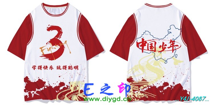 E之印班服,假两件班服,全身印班服,班服效果图,班服图案