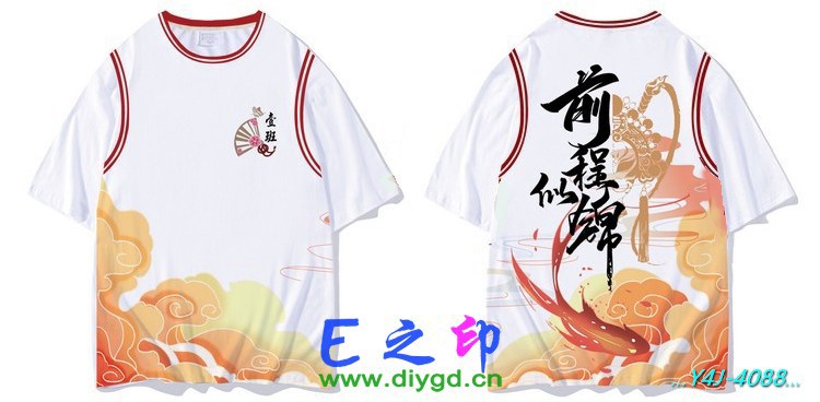 E之印班服,假两件班服,全身印班服,班服效果图,班服图案
