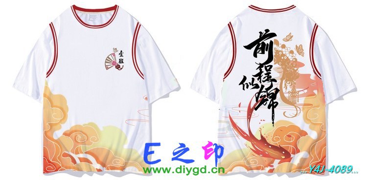 E之印班服,假两件班服,全身印班服,班服效果图,班服图案