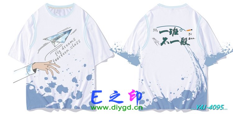 E之印班服,假两件班服,全身印班服,班服效果图,班服图案