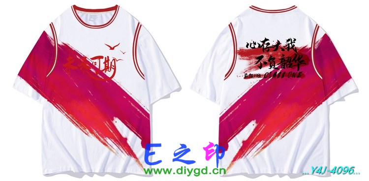 E之印班服,假两件班服,全身印班服,班服效果图,班服图案