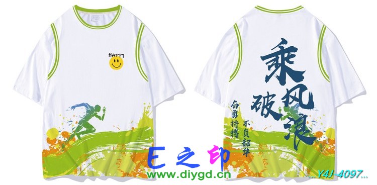 E之印班服,假两件班服,全身印班服,班服效果图,班服图案