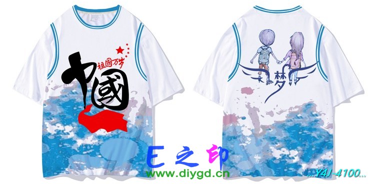 E之印班服,假两件班服,全身印班服,班服效果图,班服图案