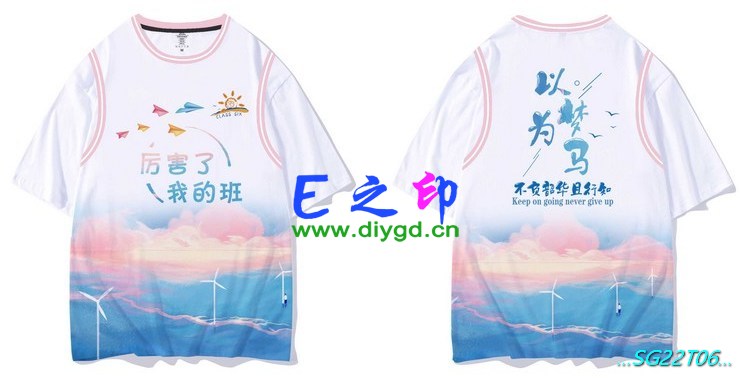 E之印班服,假两件班服,全身印班服,班服效果图,班服图案