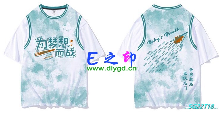 E之印班服,假两件班服,全身印班服,班服效果图,班服图案
