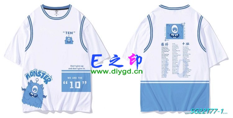 E之印班服,假两件班服,全身印班服,班服效果图,班服图案
