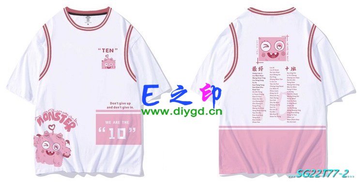 E之印班服,假两件班服,全身印班服,班服效果图,班服图案