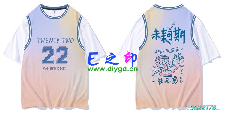 E之印班服,假两件班服,全身印班服,班服效果图,班服图案