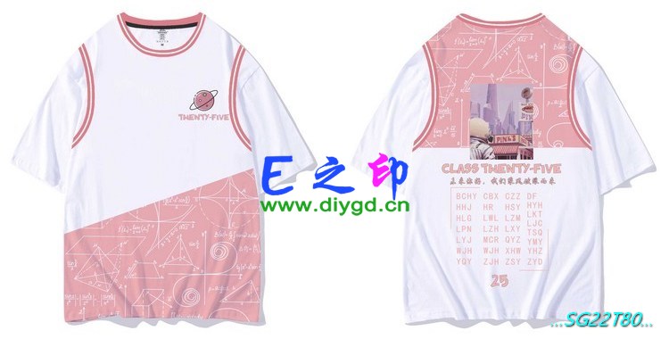 E之印班服,假两件班服,全身印班服,班服效果图,班服图案