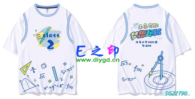 E之印班服,假两件班服,全身印班服,班服效果图,班服图案