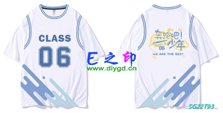 E之印班服,假两件班服,全身印班服,班服效果图,班服图案