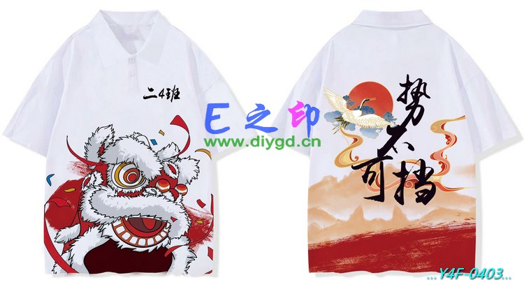 E之印班服,翻领班服,全身印班服,班服效果图,班服图案