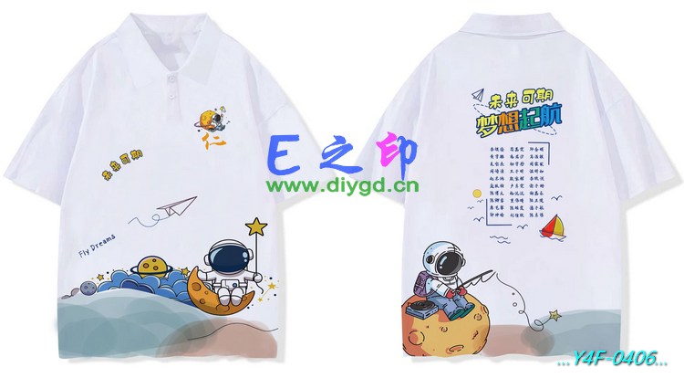E之印班服,翻领班服,全身印班服,班服效果图,班服图案