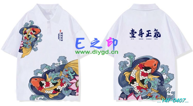 E之印班服,翻领班服,全身印班服,班服效果图,班服图案