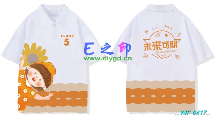 E之印班服,翻领班服,全身印班服,班服效果图,班服图案