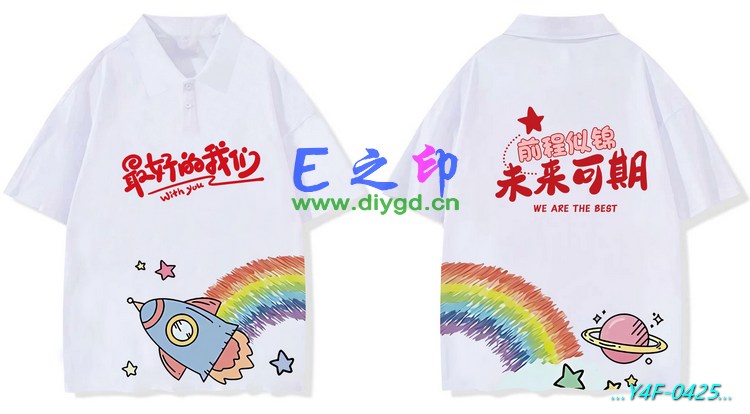 E之印班服,翻领班服,全身印班服,班服效果图,班服图案