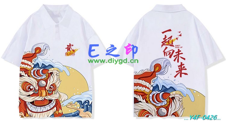 E之印班服,翻领班服,全身印班服,班服效果图,班服图案