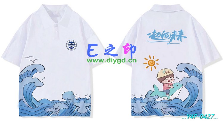 E之印班服,翻领班服,全身印班服,班服效果图,班服图案